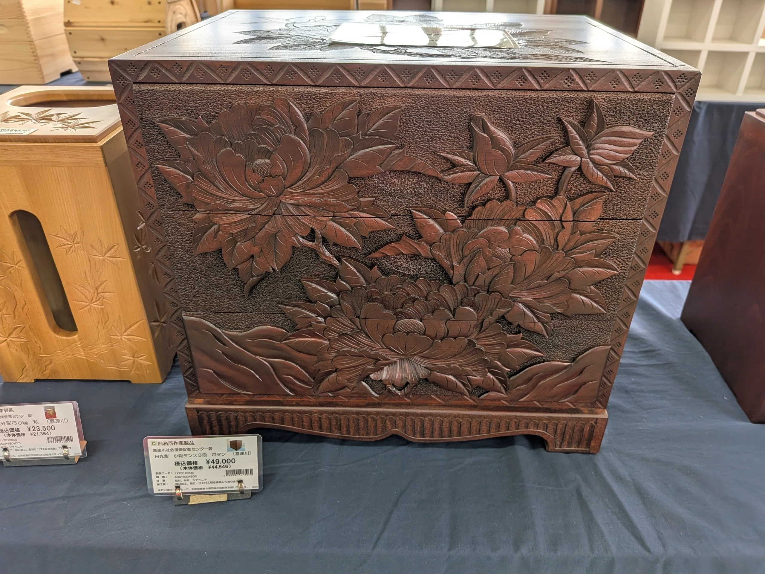 刑務所作業製品のハイクオリティさについて｜かえる