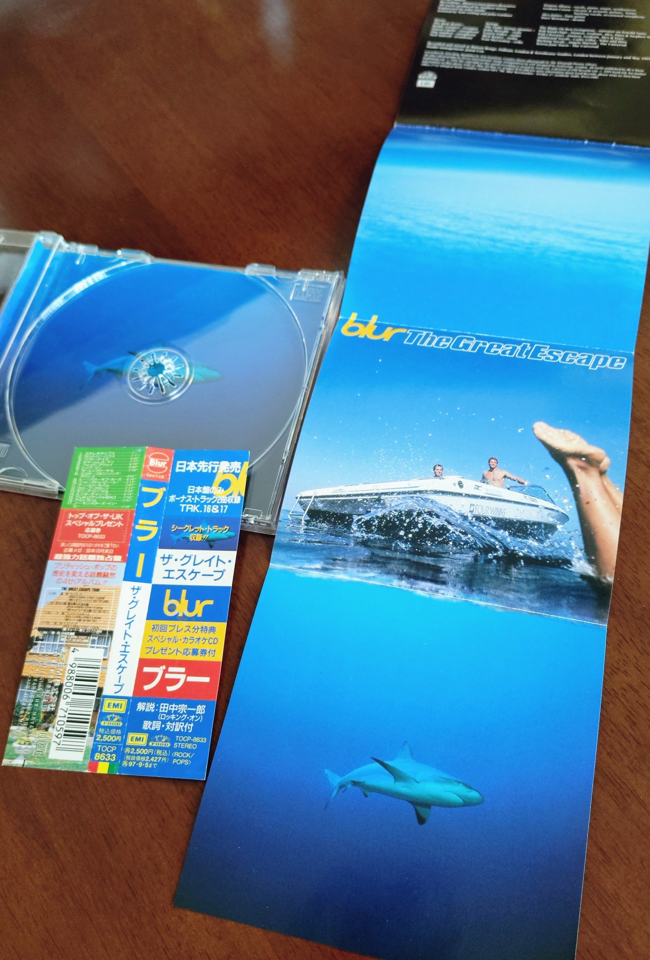 21 The Grate Escape/blur (1995)｜norita