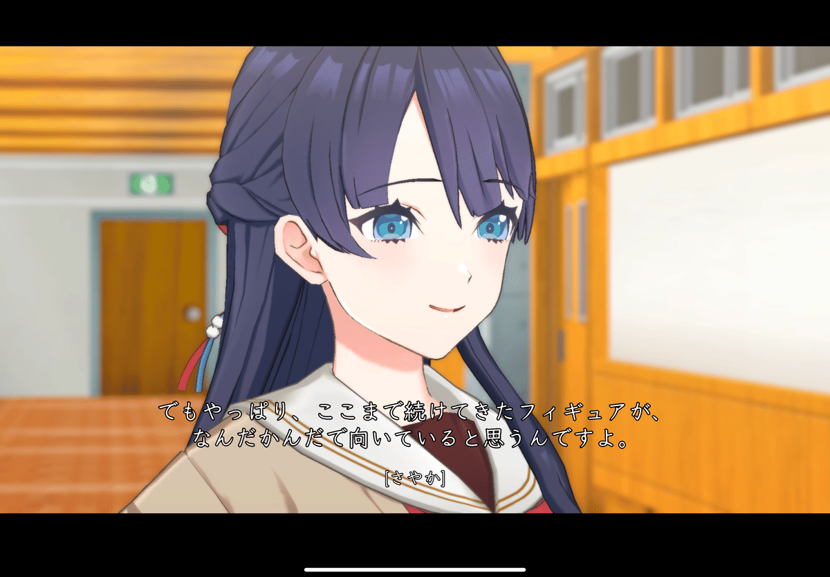 不器用なマイルール（105期活動記録7話前半感想）｜サトツ