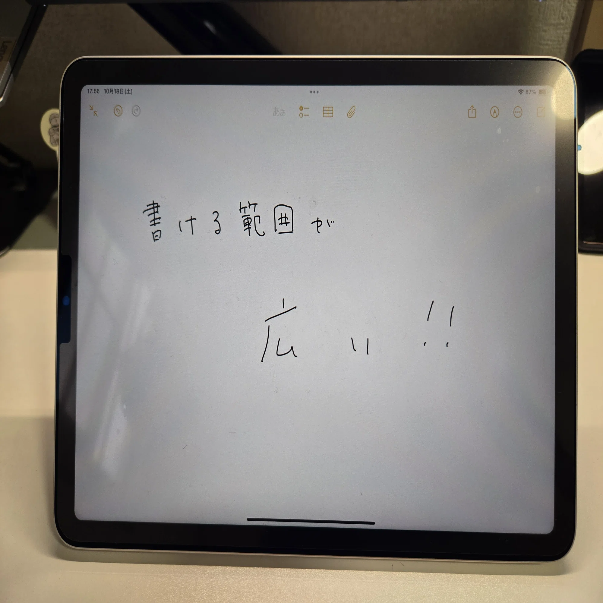 タブレットなんて必要ない！そう思っていたけどあるととても便利だった 