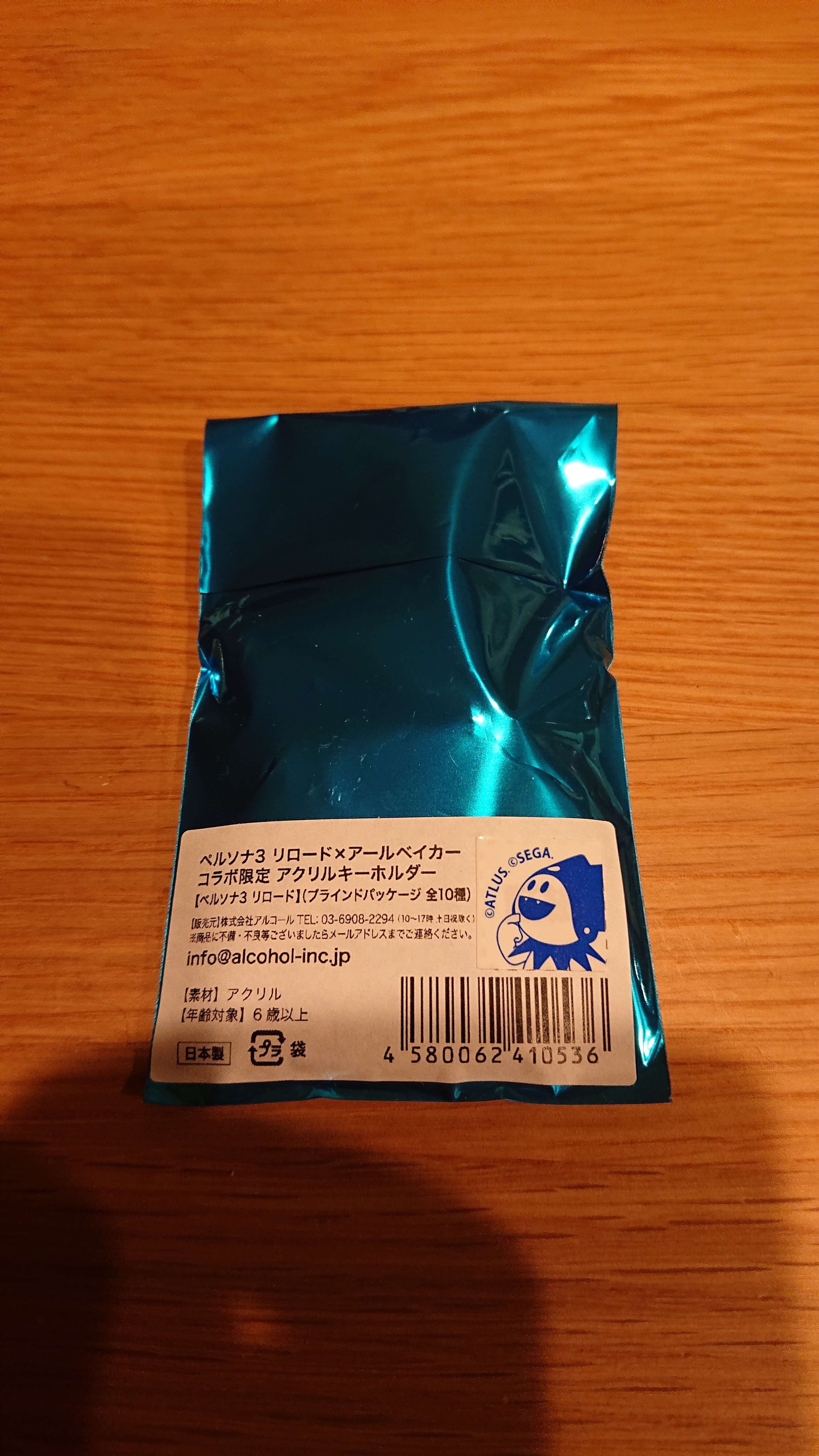 R Baker コラボ ペルソナ3リロード まとめ売り - メルカリ R Baker