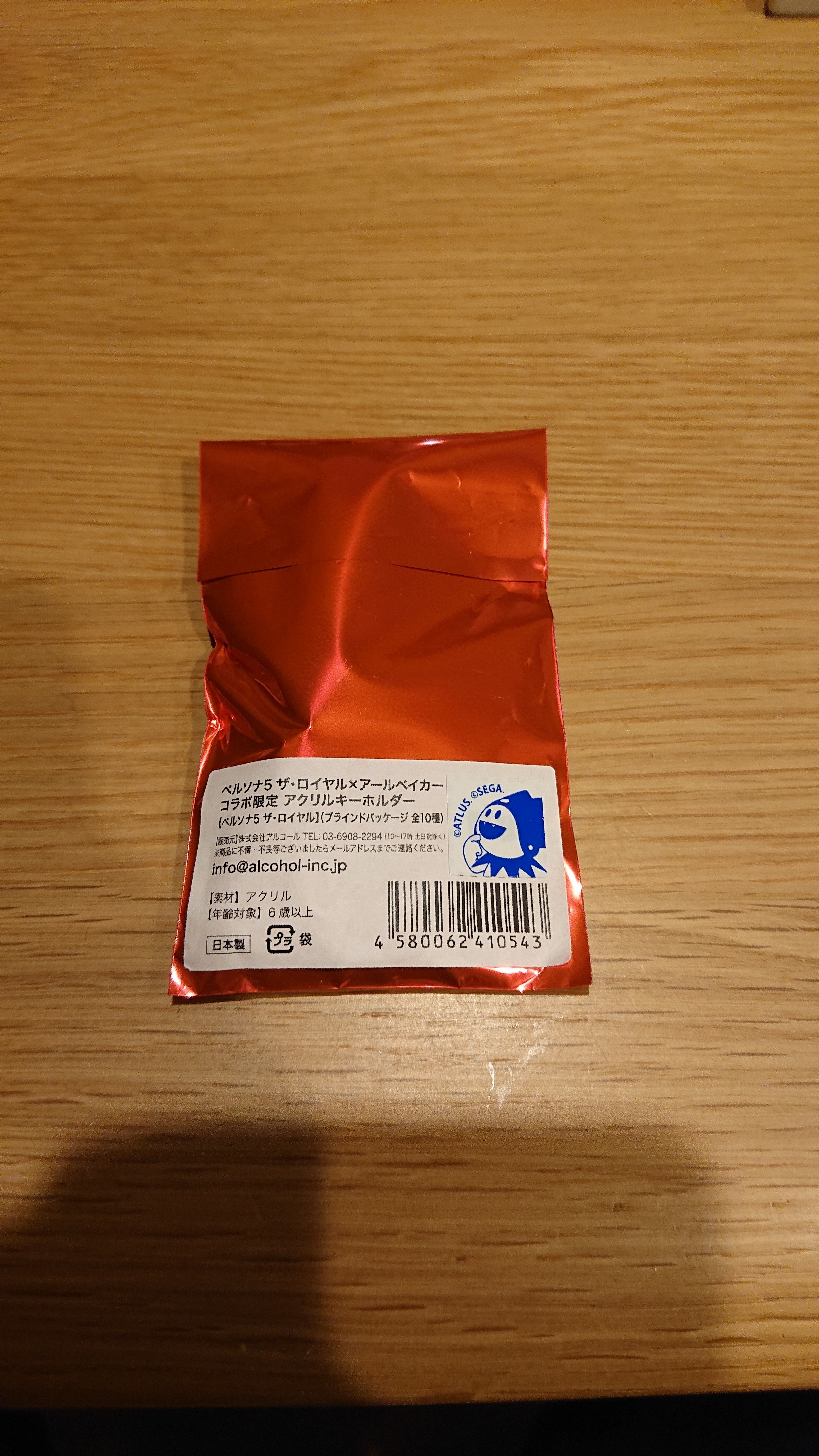 ペルソナ × R Baker コラボ に行ってきた ．広島市 LECT｜shinnichi