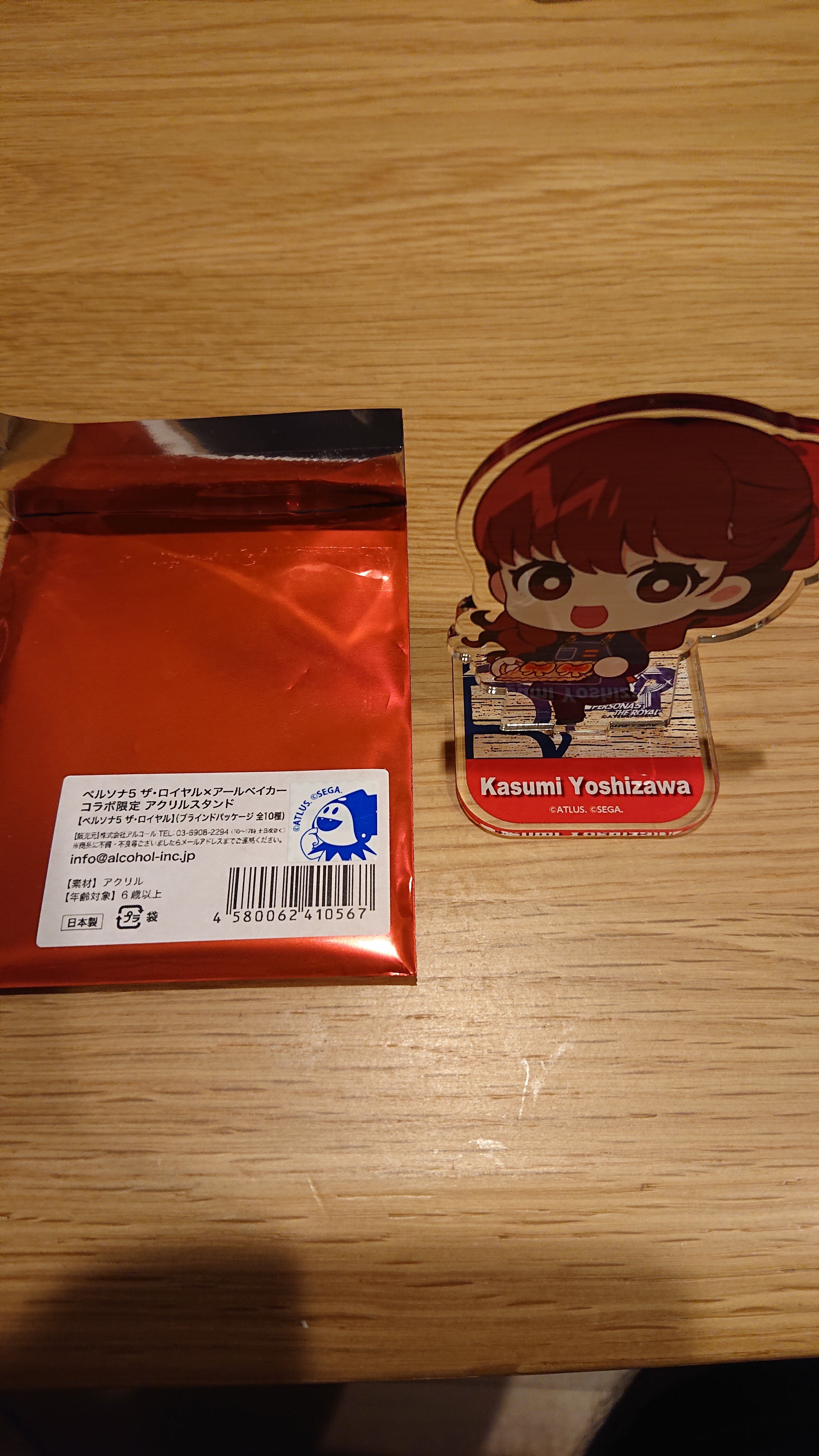 ペルソナ × R Baker コラボ に行ってきた ．広島市 LECT｜shinnichi