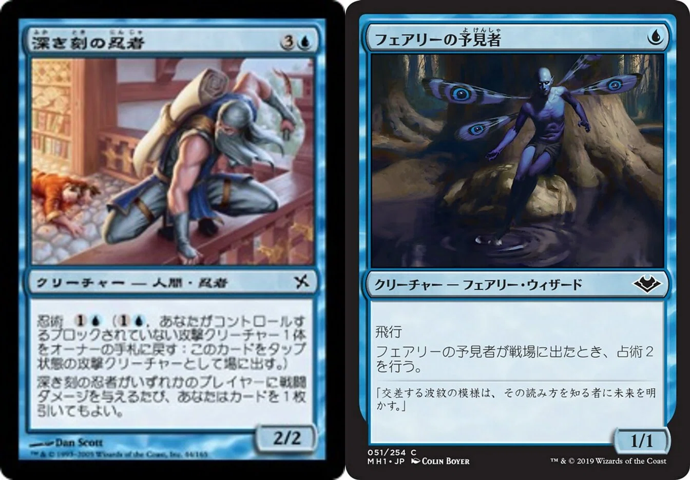 パウパー 青単フェアリー デッキ | MTG 青単フェアリー 青単フェアリー