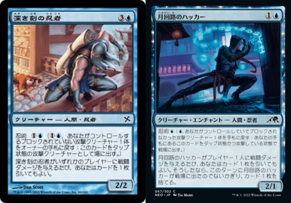 青単フェアリーガイド2025秋｜John