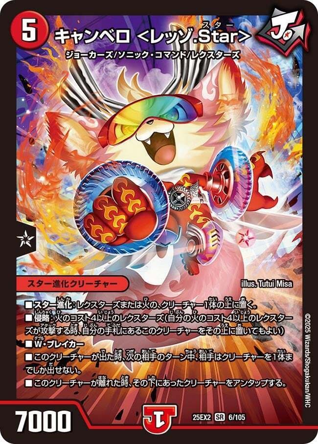 デッキ紹介】赤白緑モモキングVS！｜カジュアる