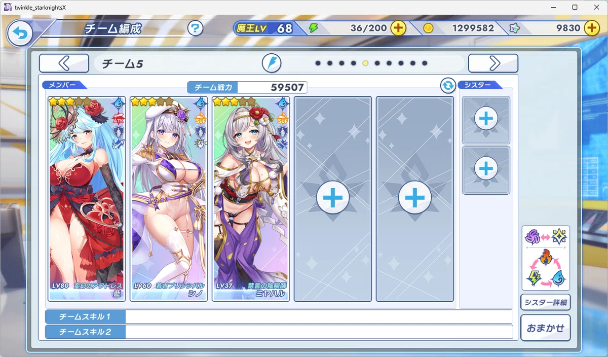 [Crusta] I want to clear the All-Out Battle even as a beginner｜へゆふとさん