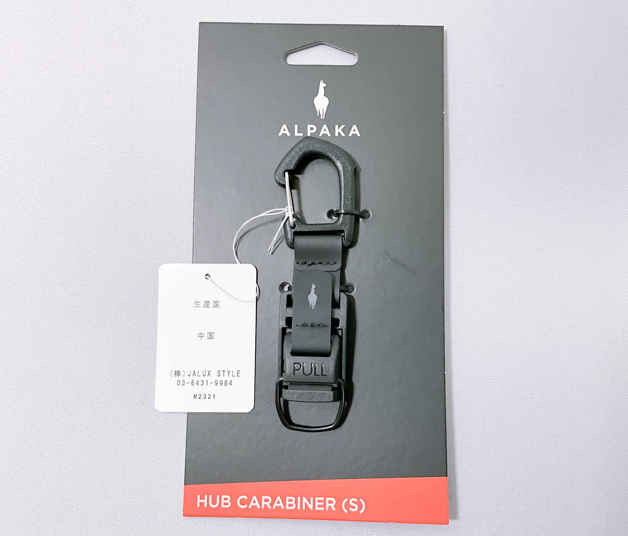 HUB | KEYCHAIN ALPAKA 公式ALPAKA キーホルダー アルパカ ECOSYSTEMS