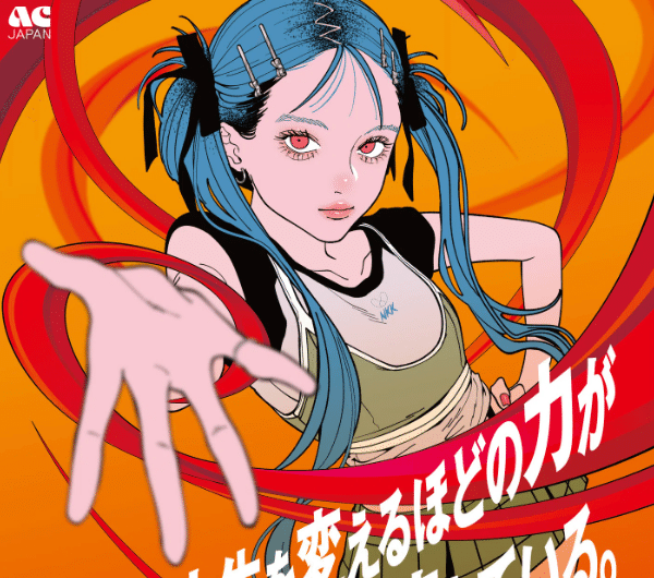 若者の“自己肯定感”をデザインで支える─共感を生むビジュアルポスター