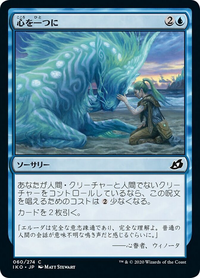 青単フェアリーガイド2025秋｜John