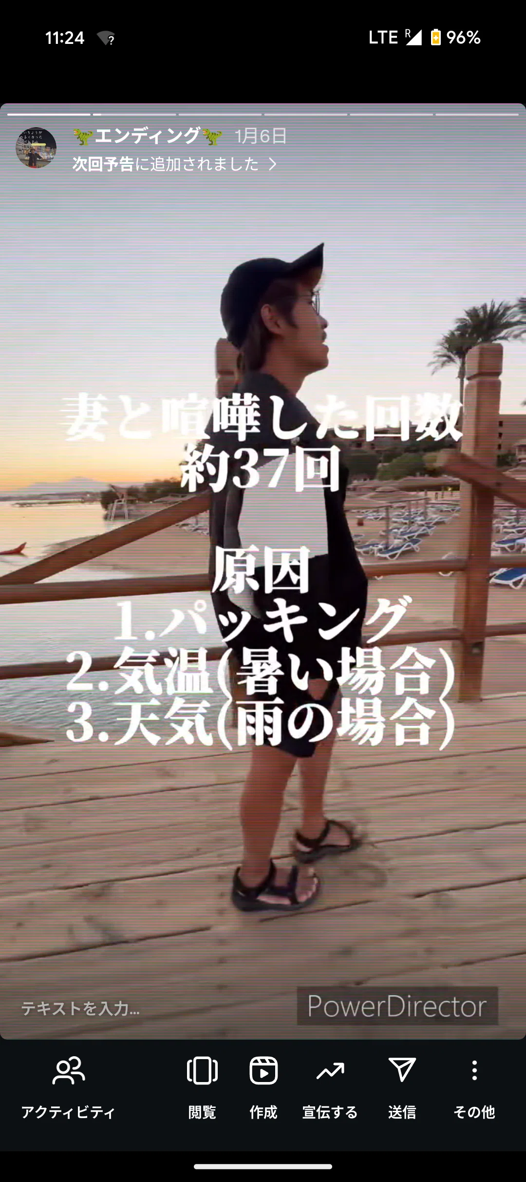 香港・マカオ旅行】3日目 妻の機嫌が良い😊｜naoto 世界一周後