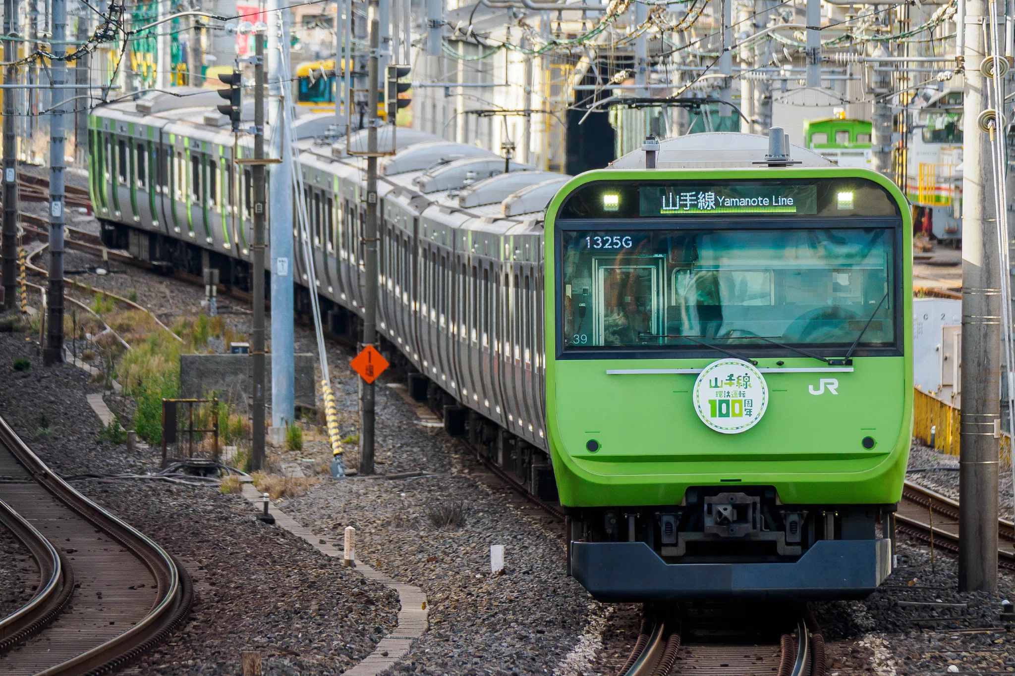 10/10・18 山手線環状運転100周年ラッピング車｜七語零黎の「青・空・虹」