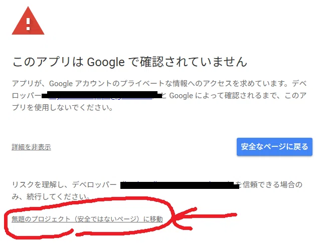 コメント