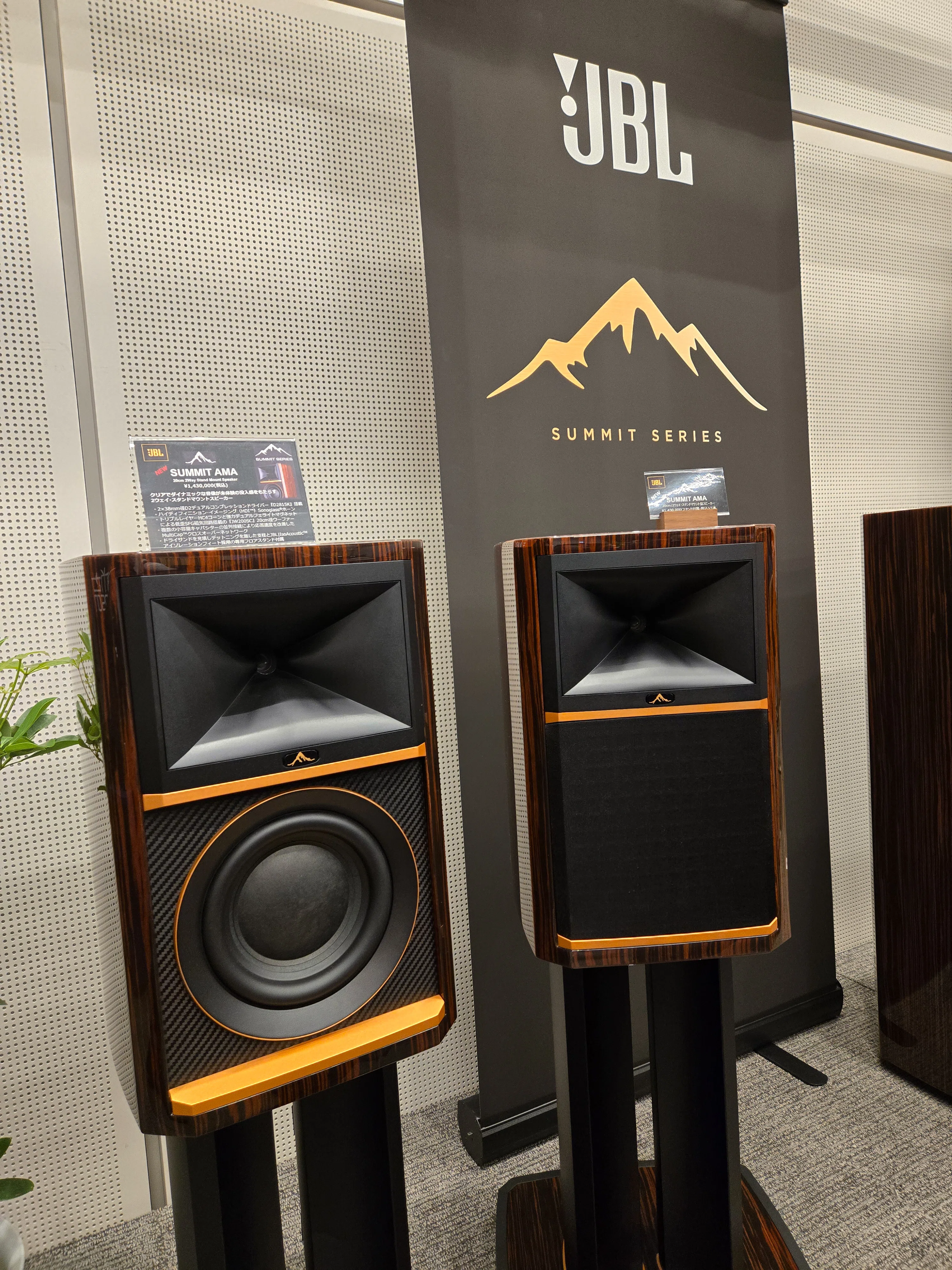 ウーファー 木製スピーカー 大口径ＪＢＬ　ヴィンテージ JBLはデカいが正義。青のバッフルが神。――インターナショナル
