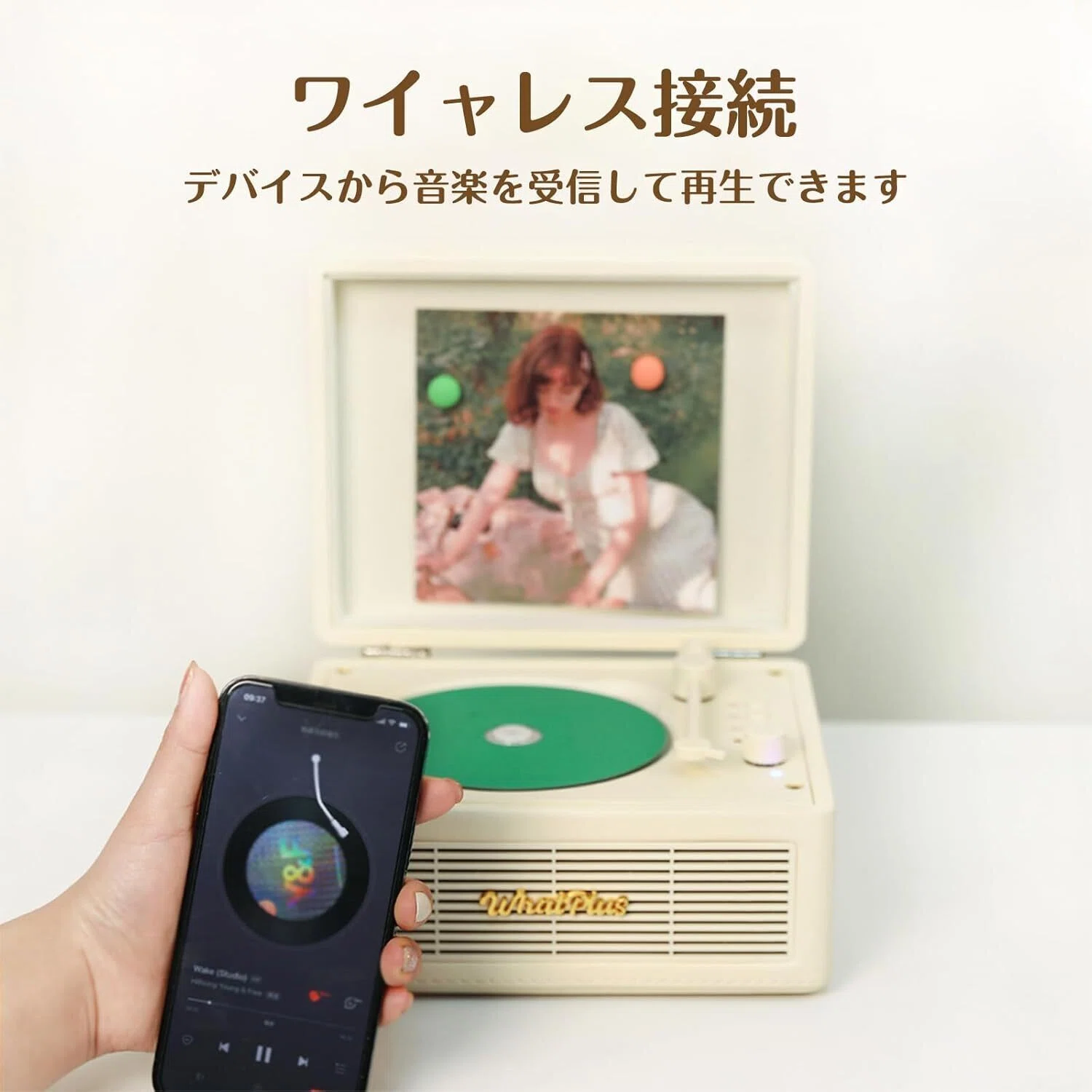 音楽の楽しみ方が変わる！WhatPlus CDプレーヤーで懐かしのCDライフを