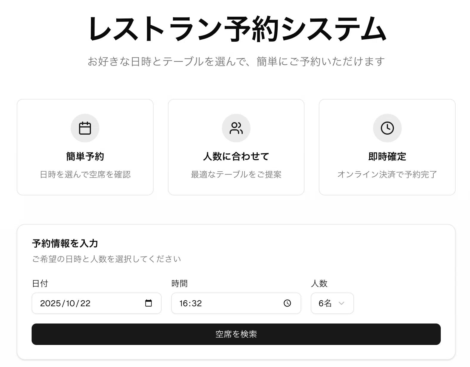 コメント