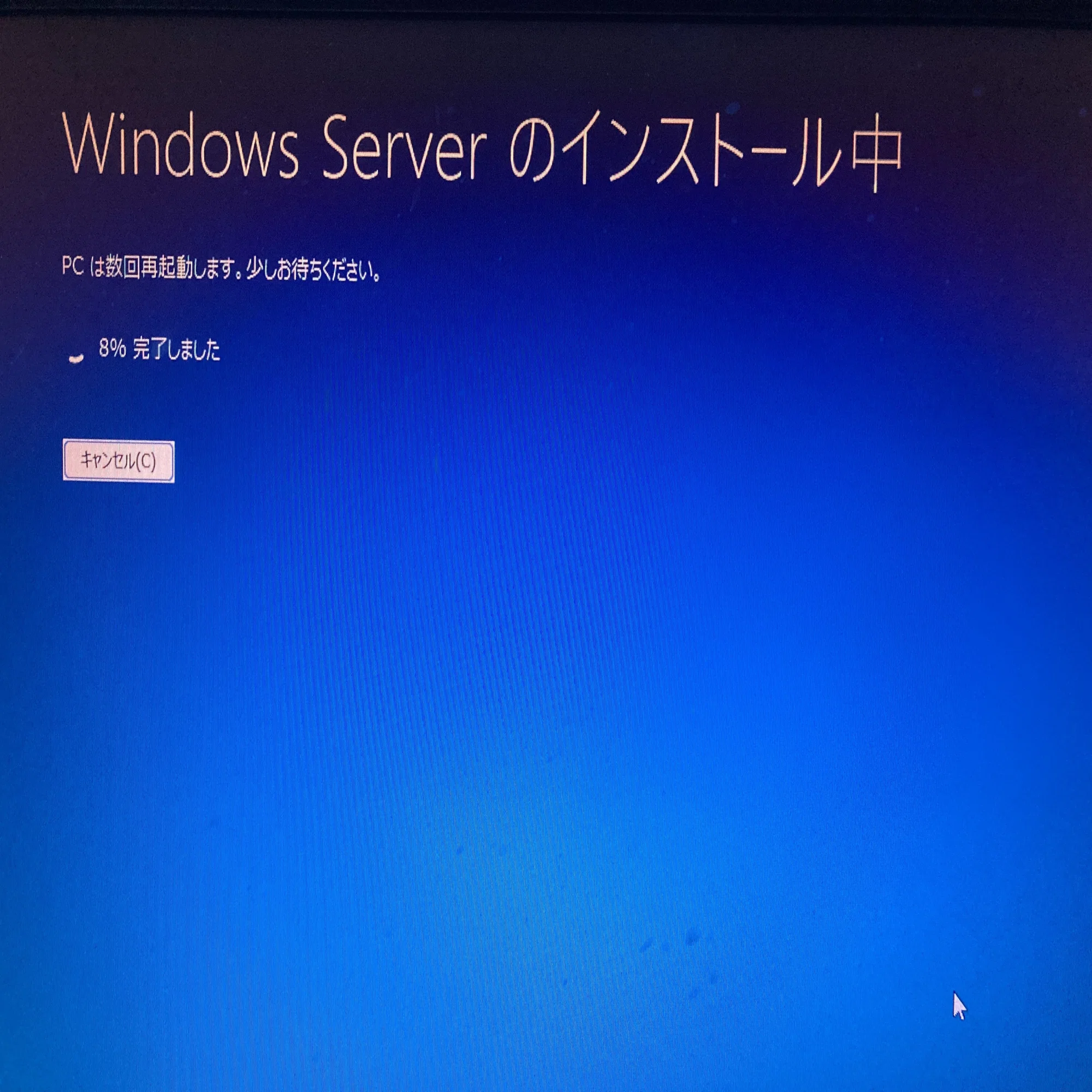 Windows11 25H2を非対応PCにインストールする最速ルート【2025年版 