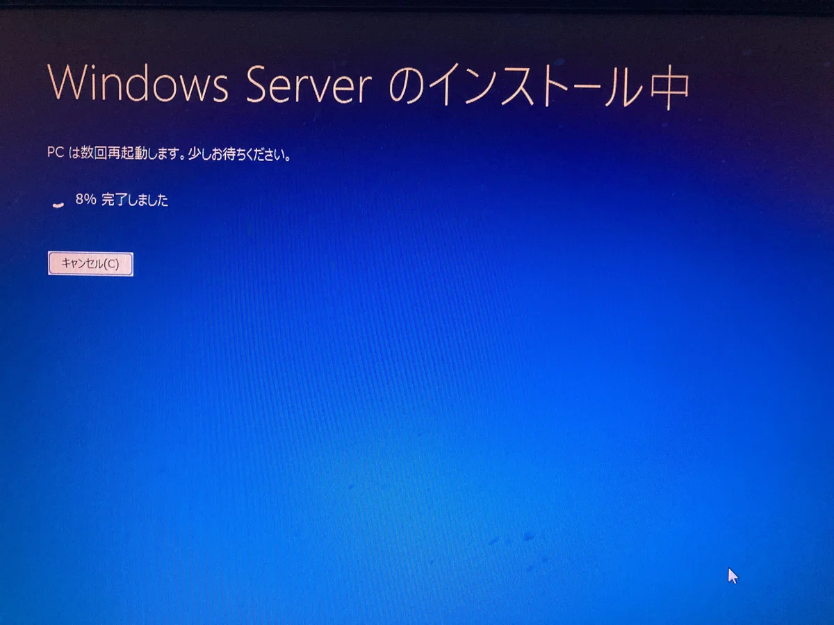Windows11 25H2を非対応PCにインストールする最速ルート【2025年版 