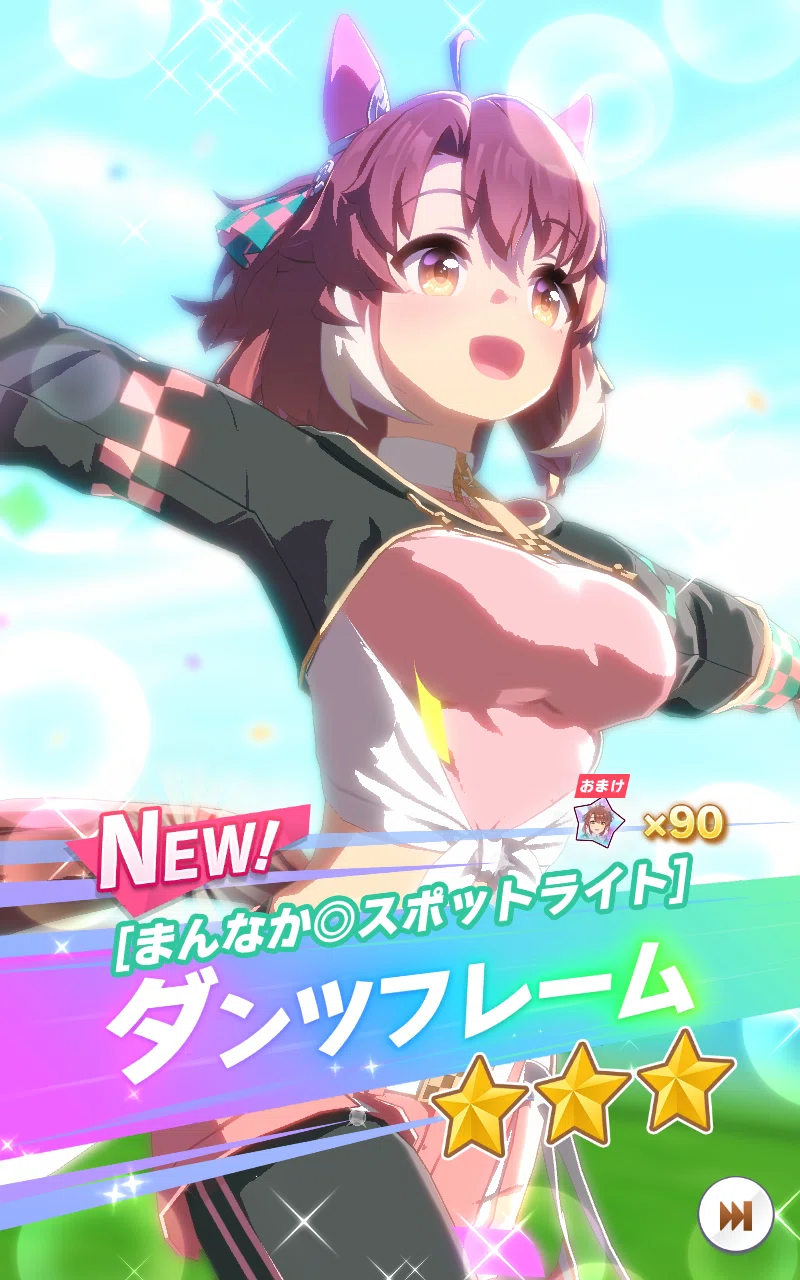ウマ娘&War Thunder】ダンツフレームとEFVをゲットしたよ！｜COPAN