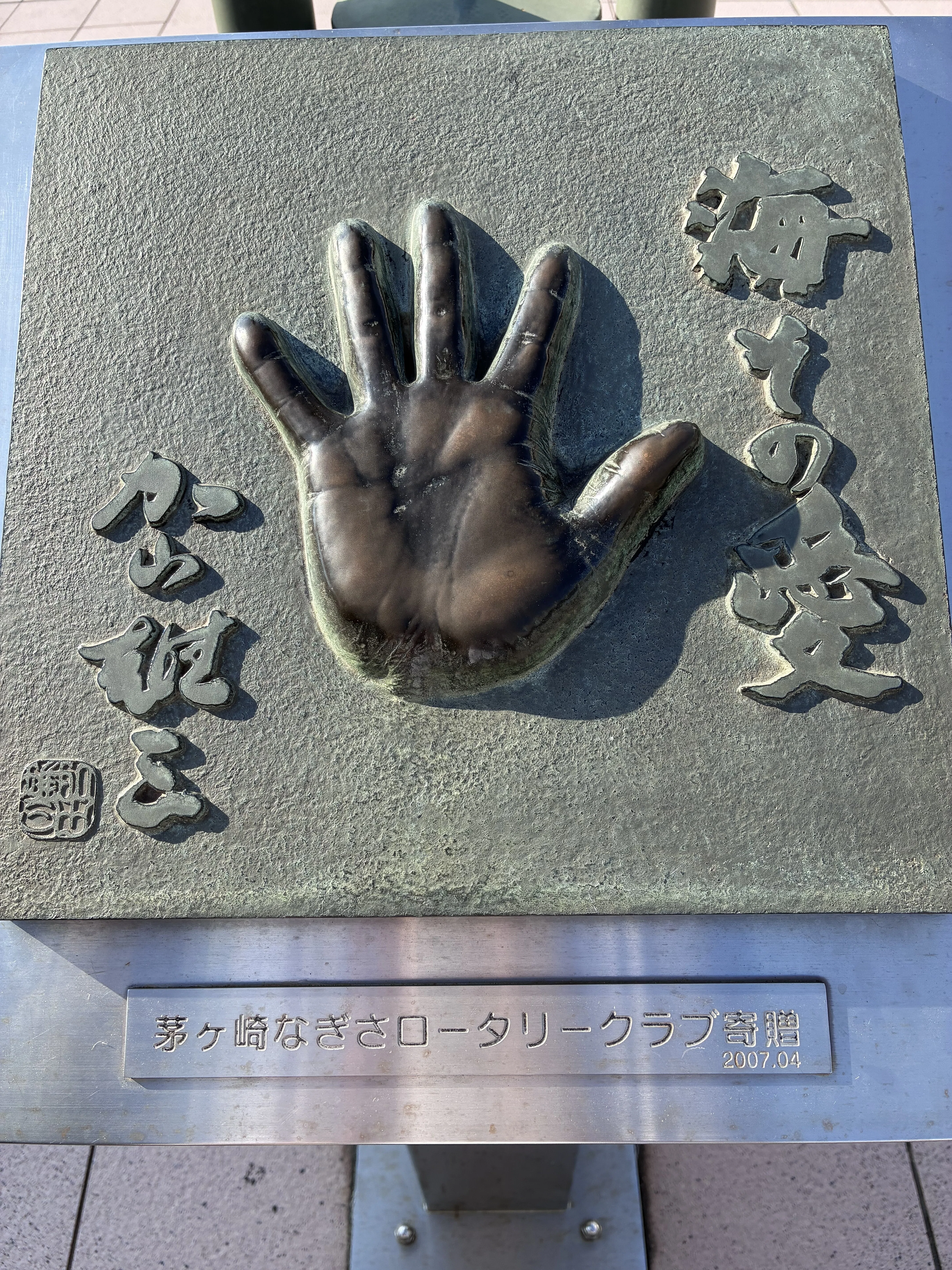 🏄‍♂️ 茅ヶ崎ゆかりの人物 Vol.1｜加山雄三 太陽と海と“若大将