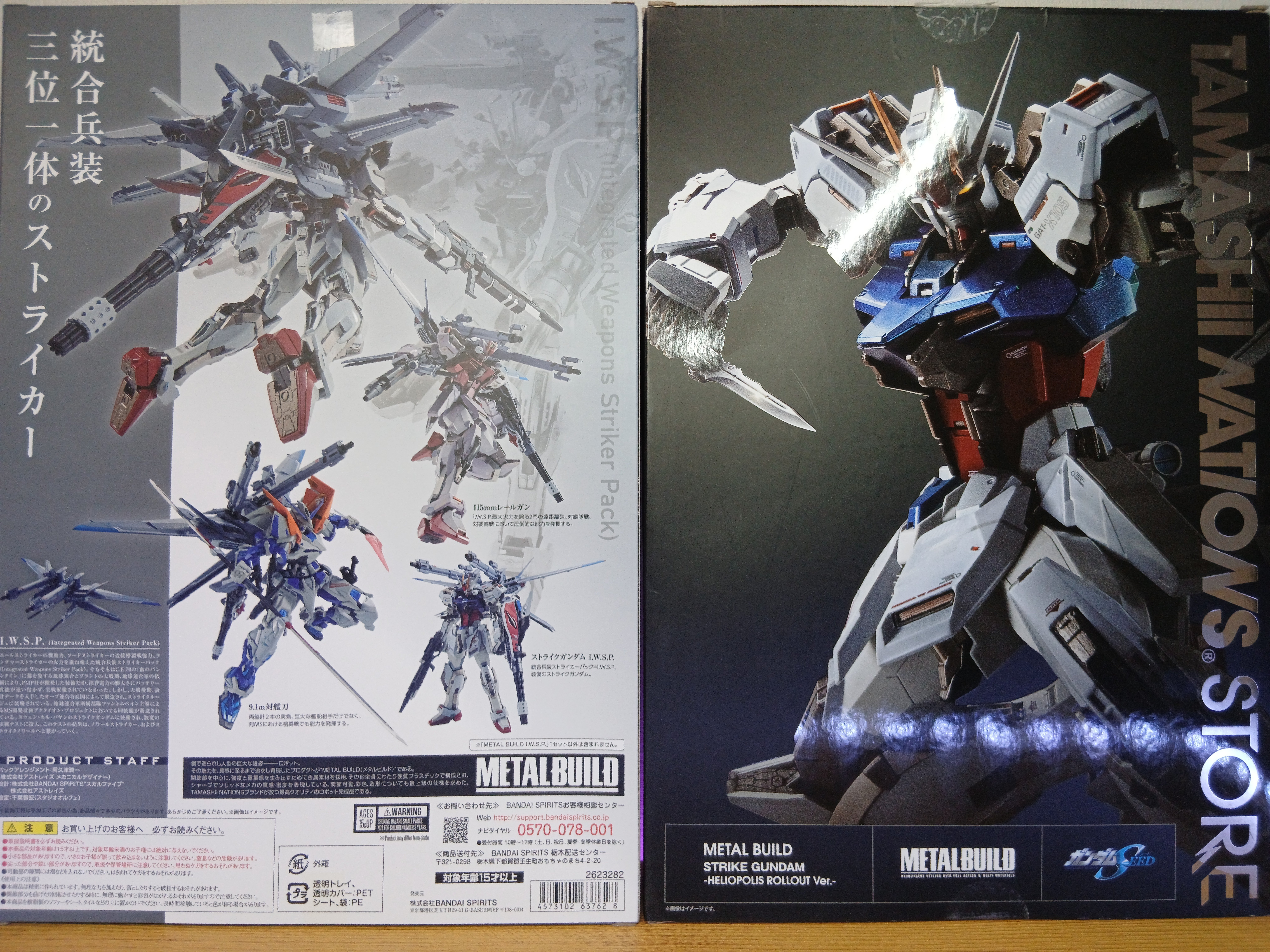 感想]METAL BUILD ストライクガンダム -ヘリオポリス ロール