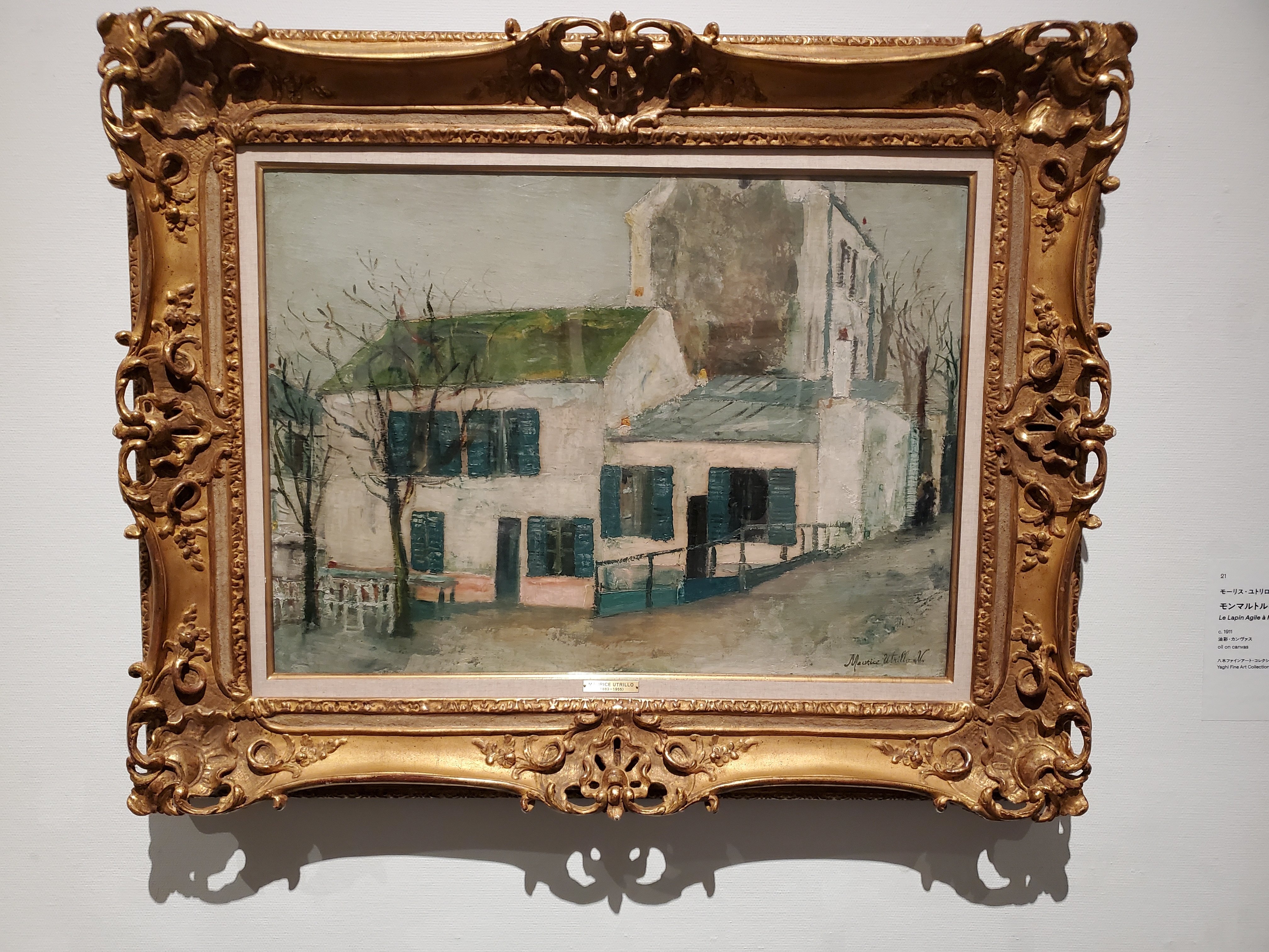 白く憂鬱な絵「モーリス・ユトリロ展」｜内田S