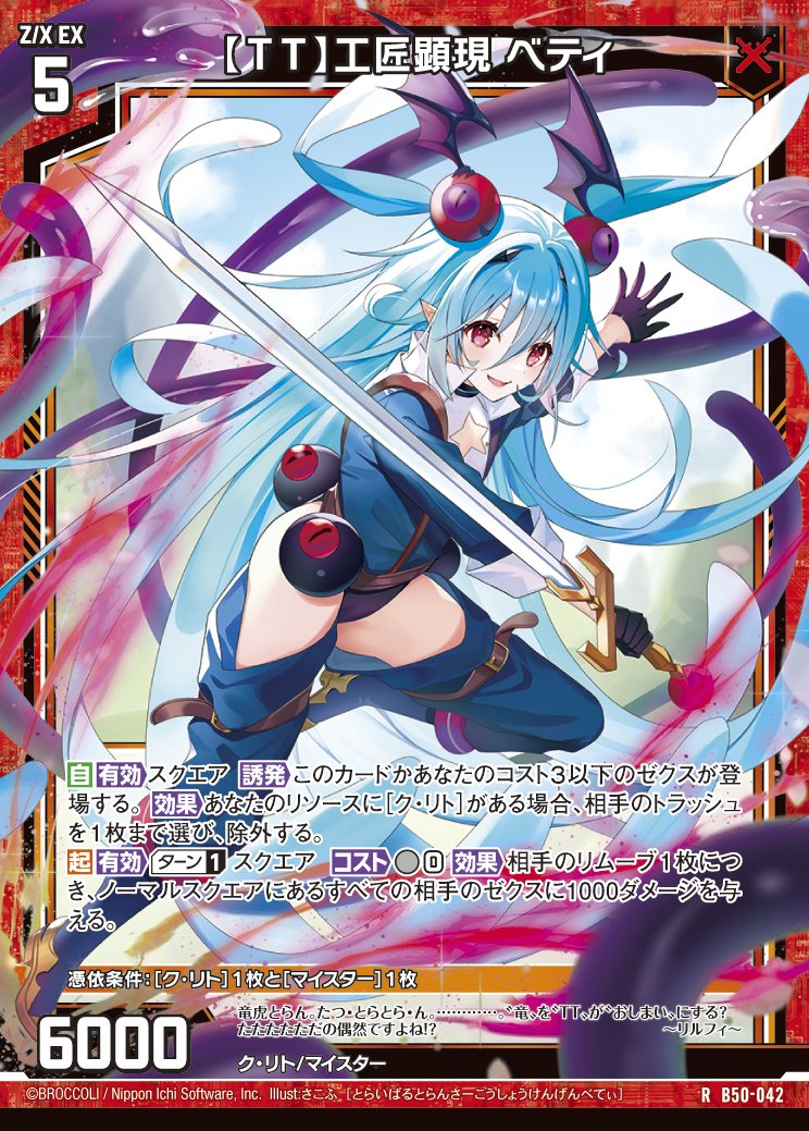 アリシア Alice21 Studio Zenless Zone Zero Alexandrina Sebastiane Model In