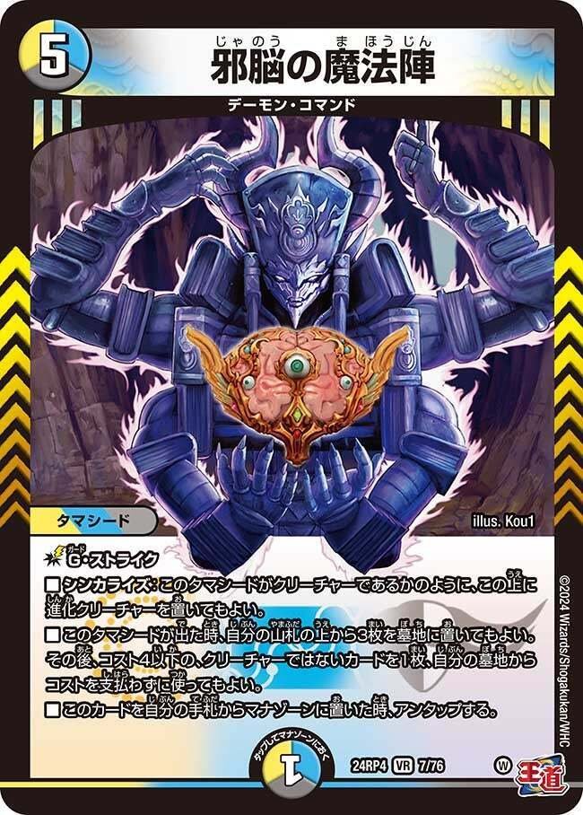 ハザード退化　ハイレート 全文無料】ラジオ型ハザード退化解説｜たこ焼きそば。