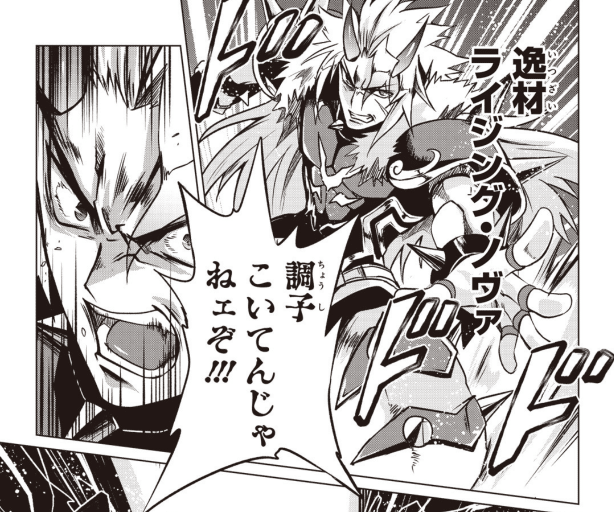 2025年10月12日～18日TCGニュース｜竜斗