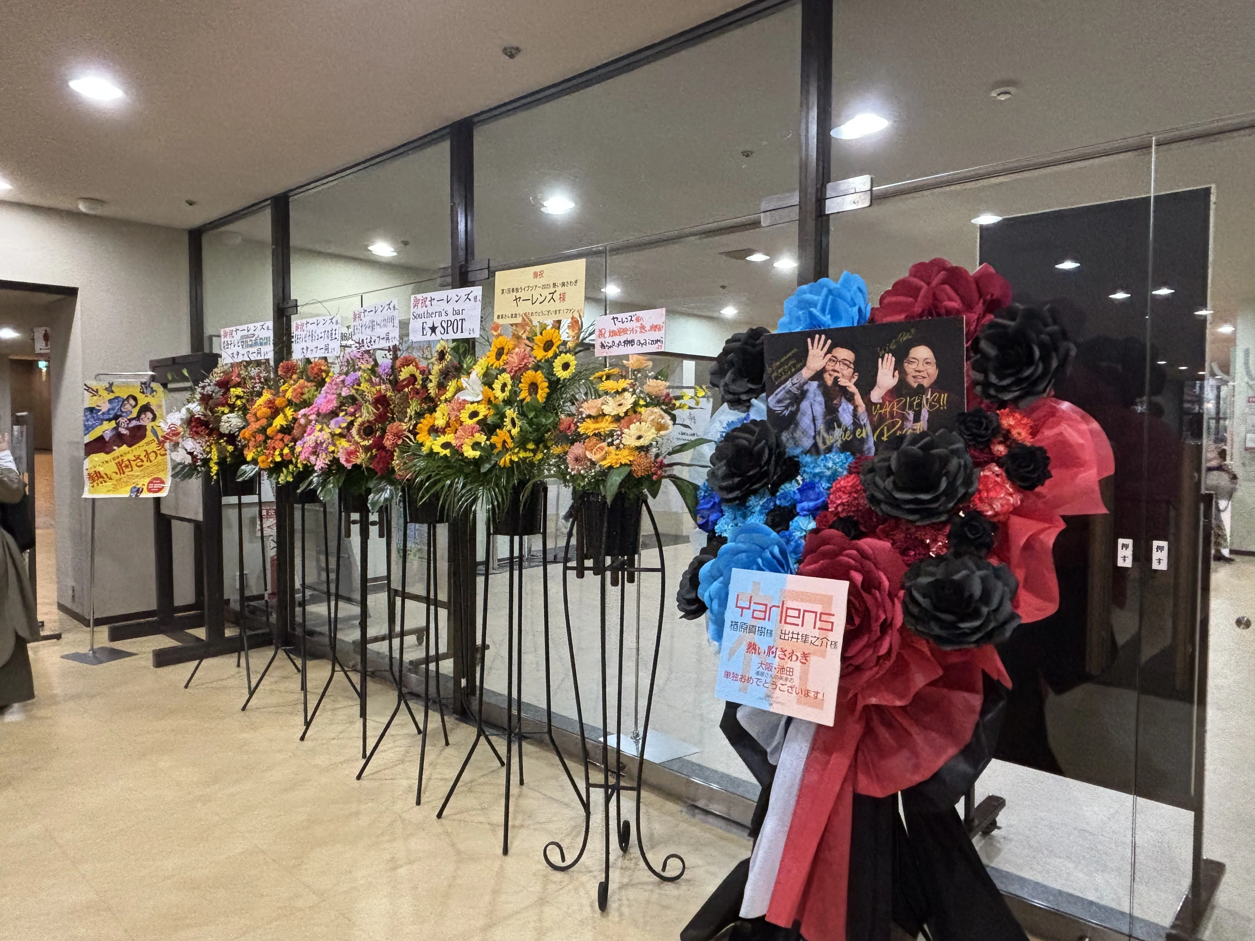 2025.10.18 ヤーレンズ「熱い胸騒ぎ」大阪2部｜ふうぽこ