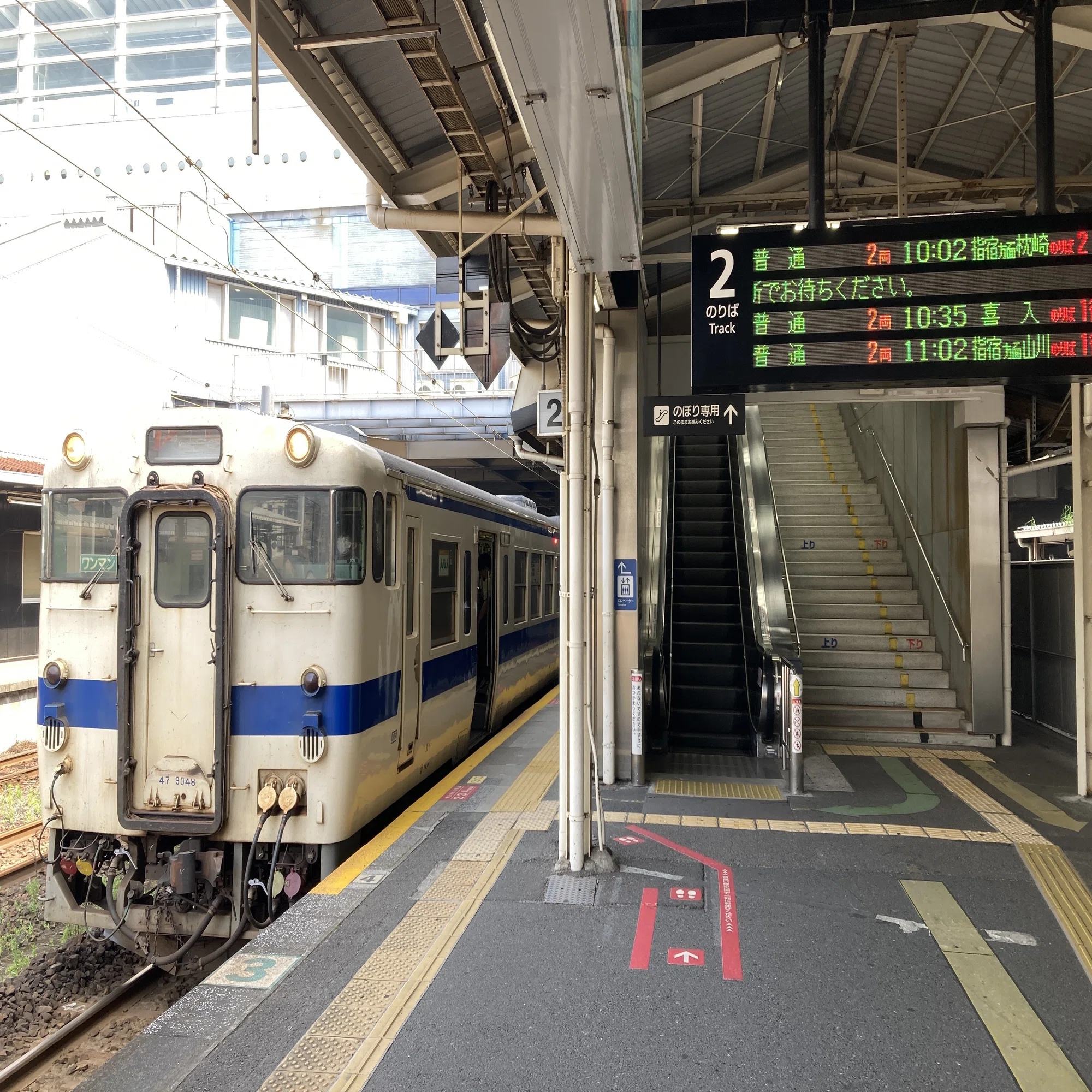 最長片道切符の旅』を旅する 【最終日】 day49 片道切符 20年かかって 