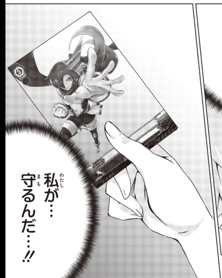 2025年10月12日～18日TCGニュース｜竜斗