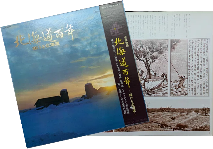 夜明け前の浜辺」と「明け方の滝しぶき」~効果音~｜霧の中のメモリーズ