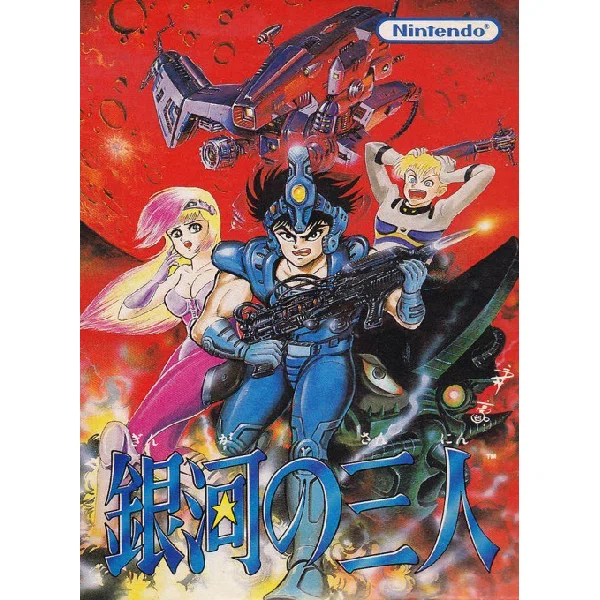 数字の入ったゲームタイトルを1から順に集めてみる｜冨島 宏樹
