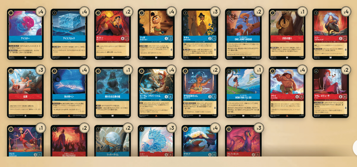 ロルカナ　ルビーサファイア　パーツ　まとめ売り ロルカナ ルビーサファイア パーツ まとめ売り 楽天市場