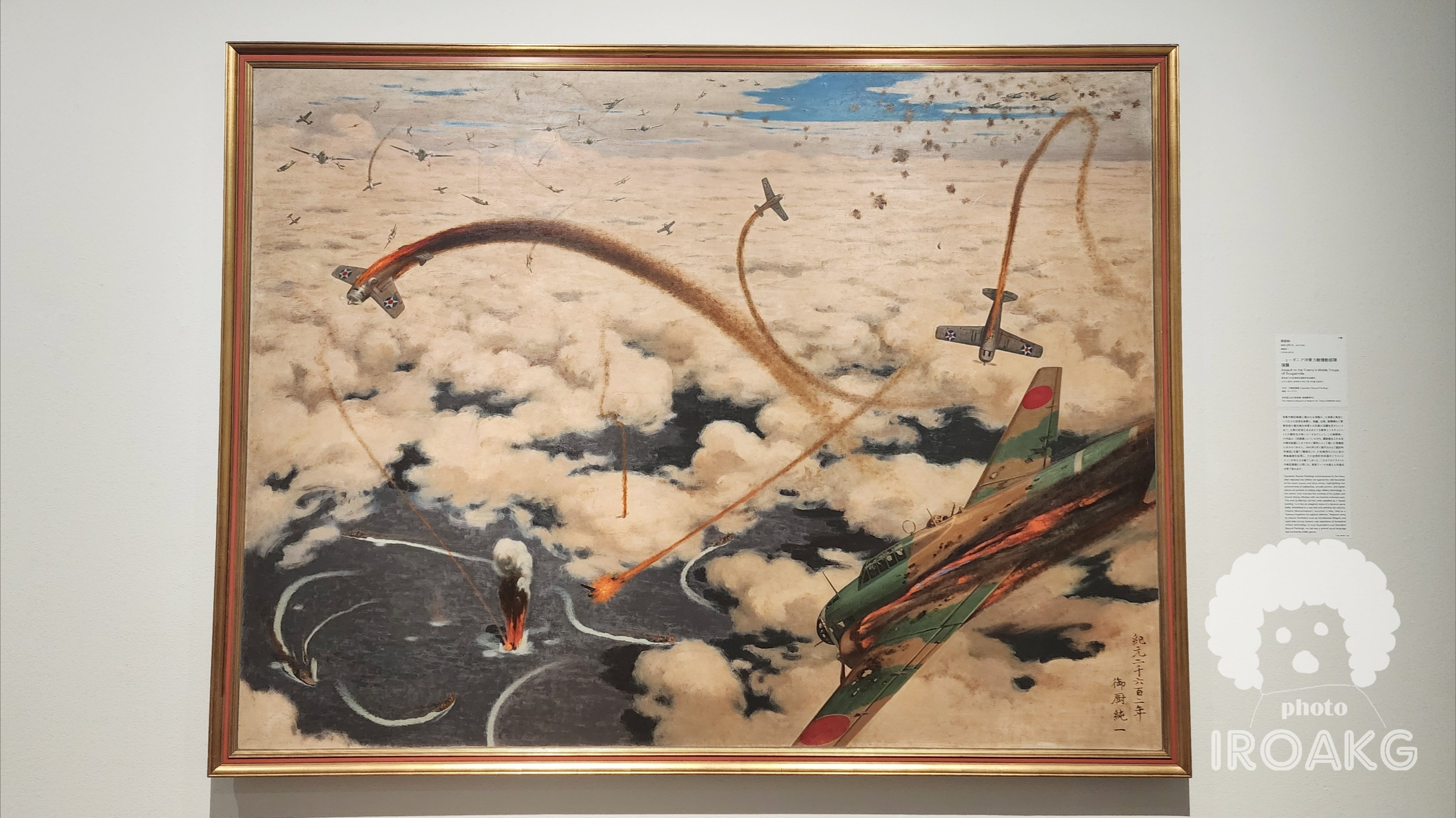 【値下げしました】絵画 Nov. 21, 2025 9 cm x 9 cm (app. 4