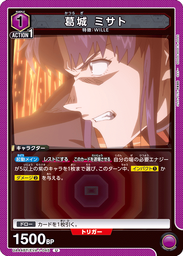 ユニアリ】13号機ガイウスについて｜トリメヤ