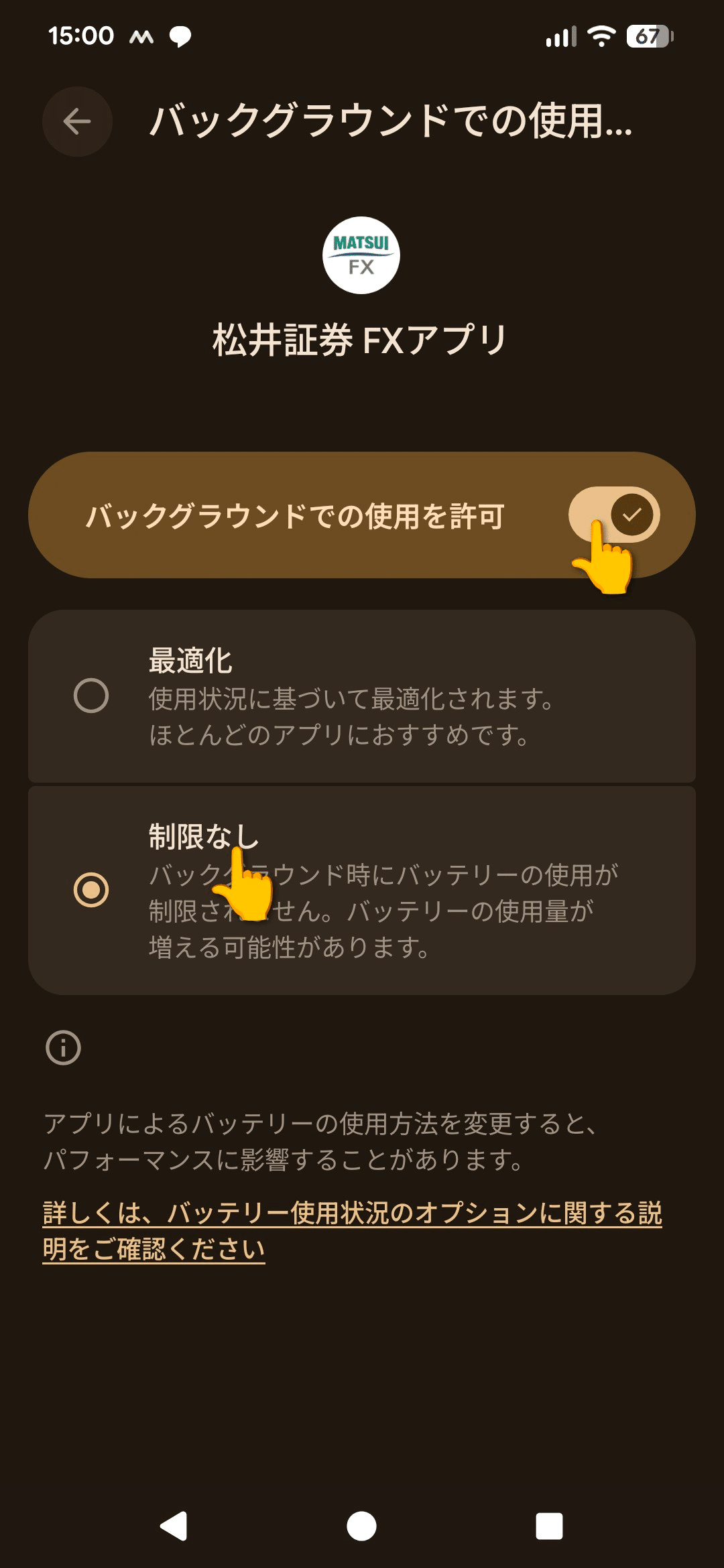 ユロっとおにー_v5 : マクロ解説 for Matsui unified｜Ony@微労所得