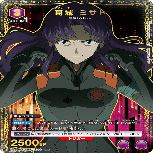 ユニアリ】13号機ガイウスについて｜トリメヤ