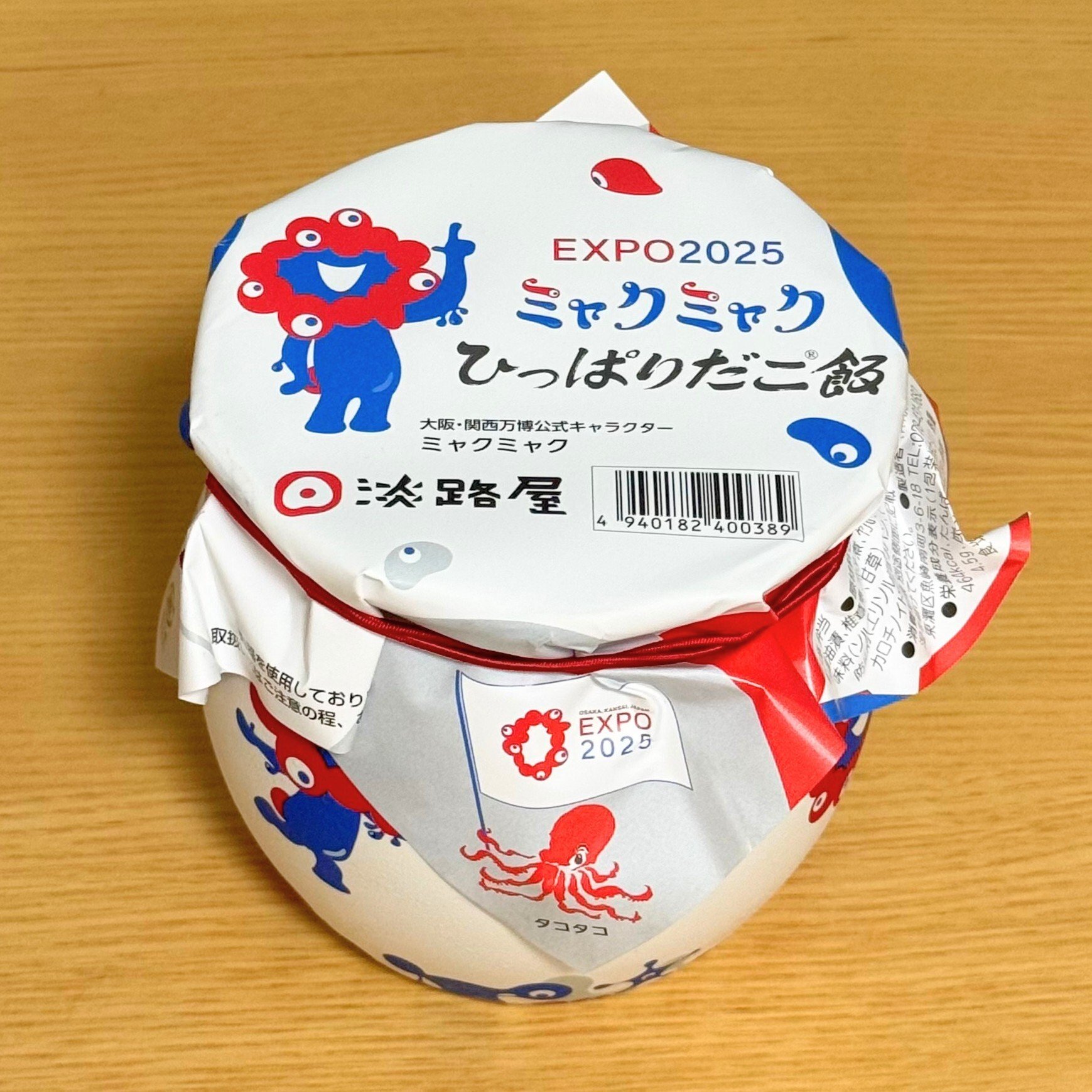 万博のシメに、淡路屋「ミャクミャクひっぱりだこ飯」｜結城 弘