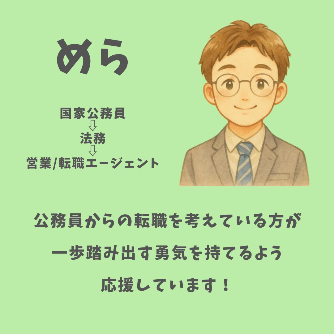 転職 親 に 言わ ない