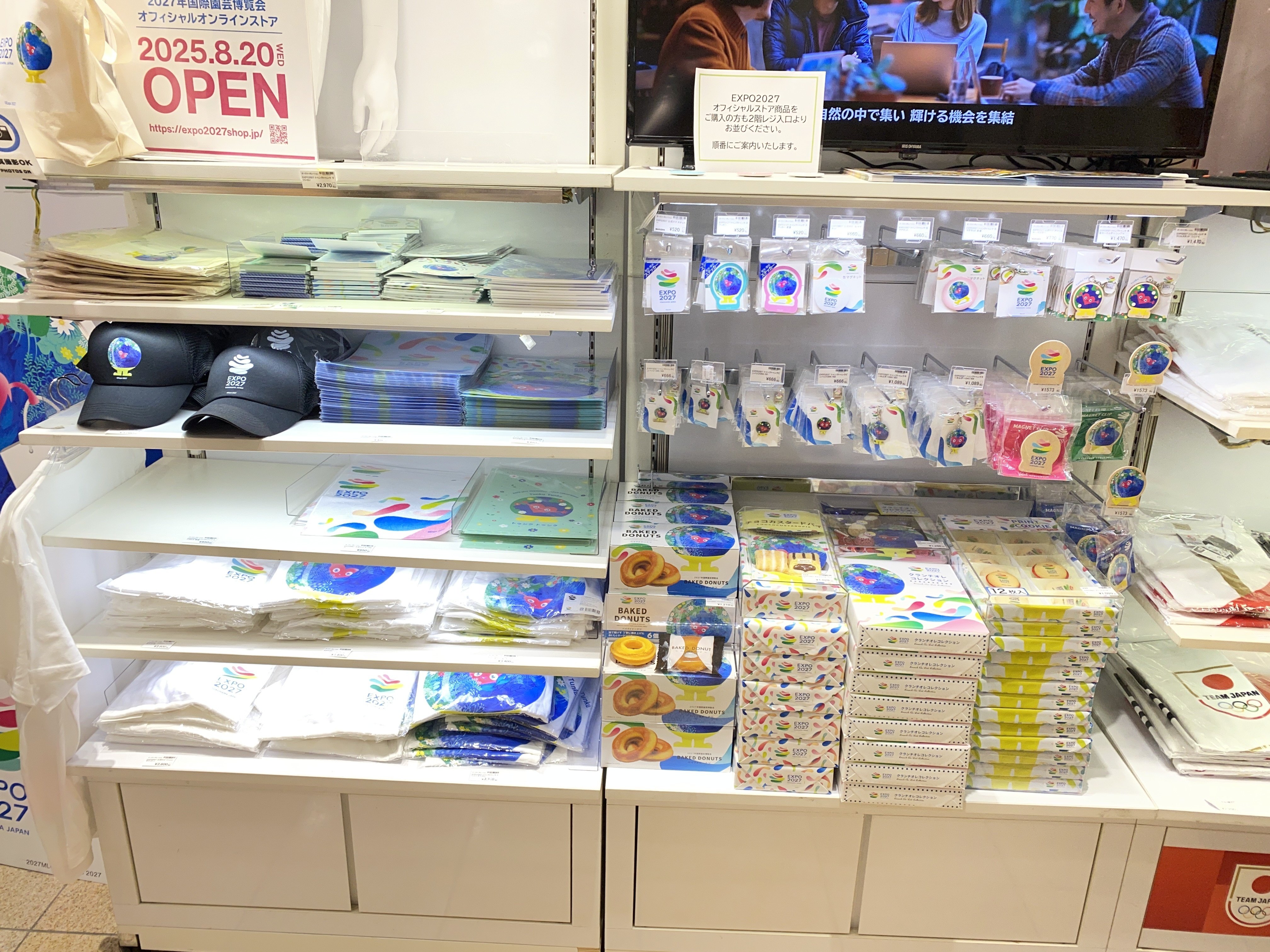 GREEN×EXPO 2027 オフィシャルストア (丸善 丸の内店)探訪｜Pooh_Expo