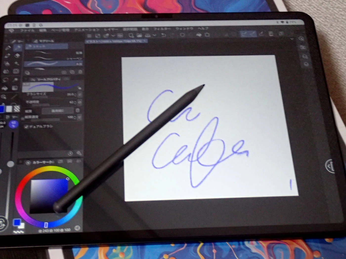 お絵描きタブレット購入しました(Teclast ArtPad Pro)｜あくびぃ