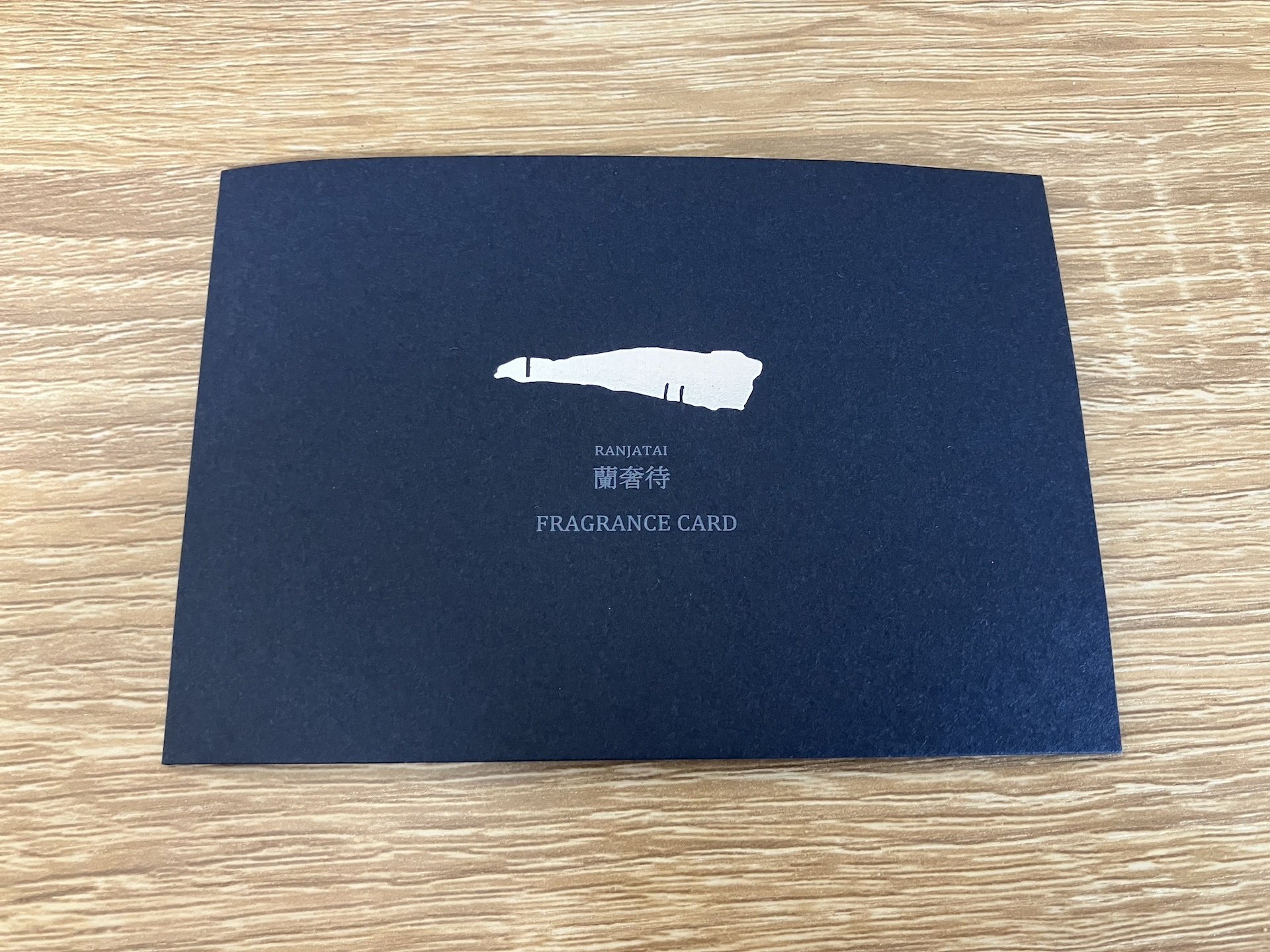 正倉院 THE SHOW で正倉院御物を感じる｜なす豆腐