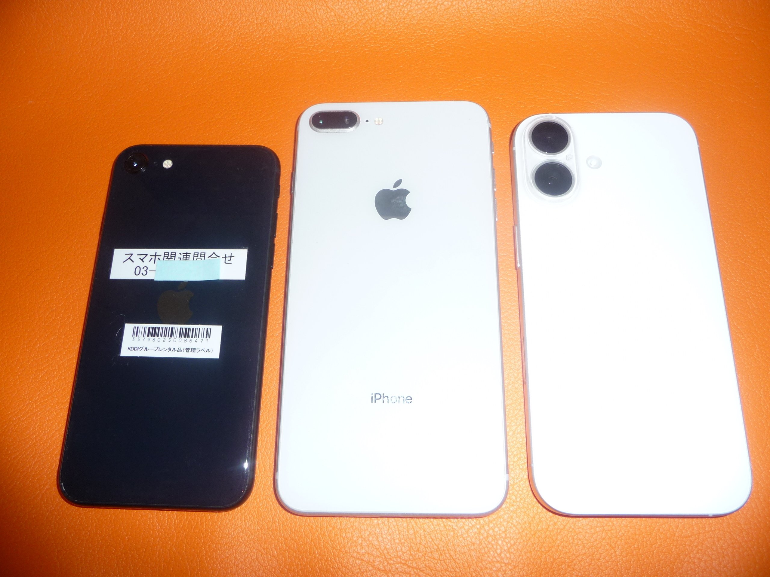 iPhone8 plusから iPhone17にようやく買い替えた件｜the3rdplace