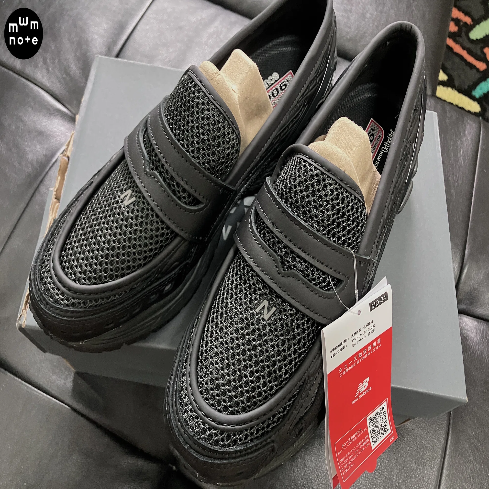 New Balance 1906L ローファー ブラック、買えました｜MWM MIZORAH