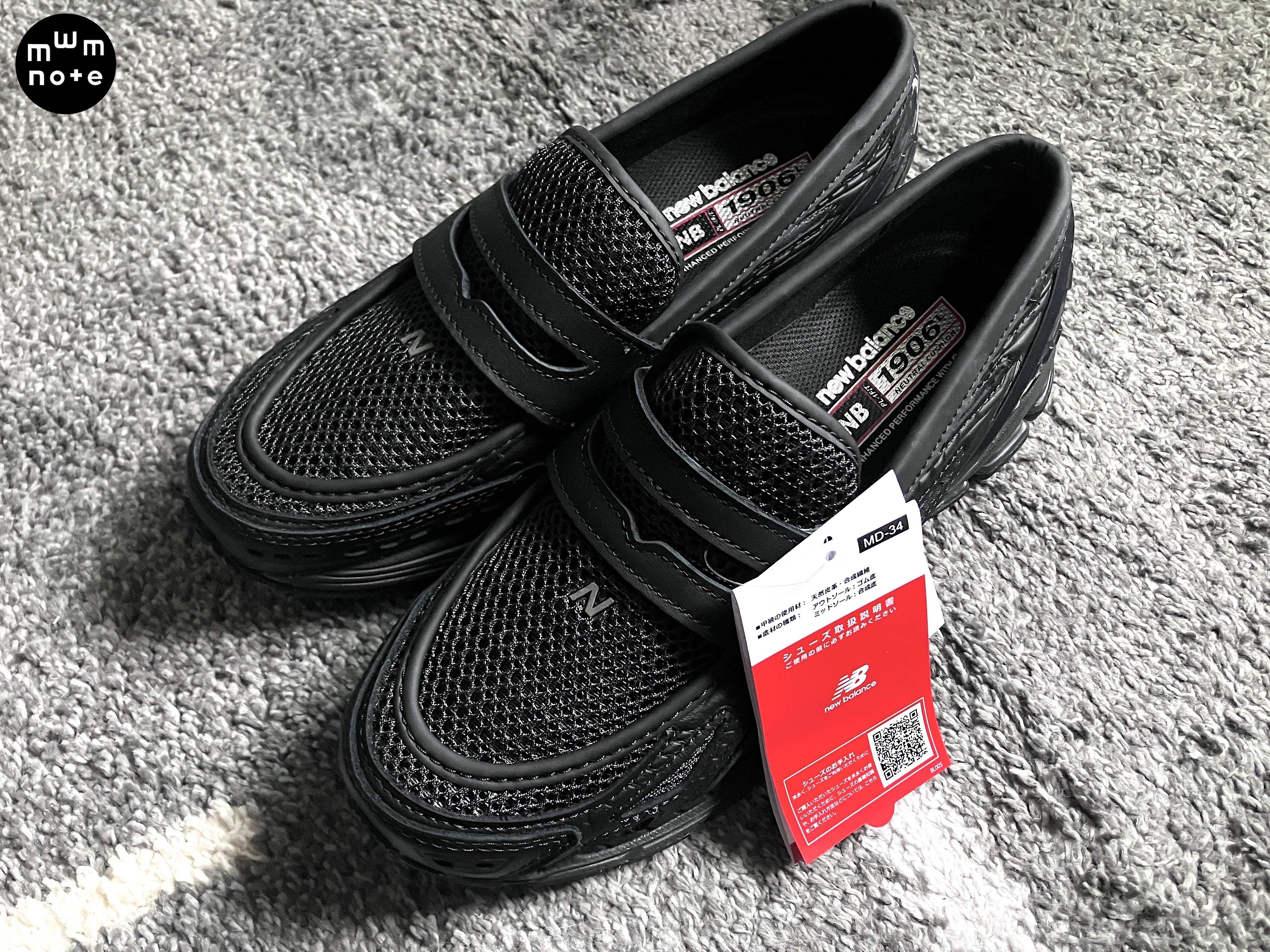 【美品】【最終値下げ】New Balance NB 1906 ブラックローファー New Balance NEW BALANCE ニューバランス 1906 ローファー