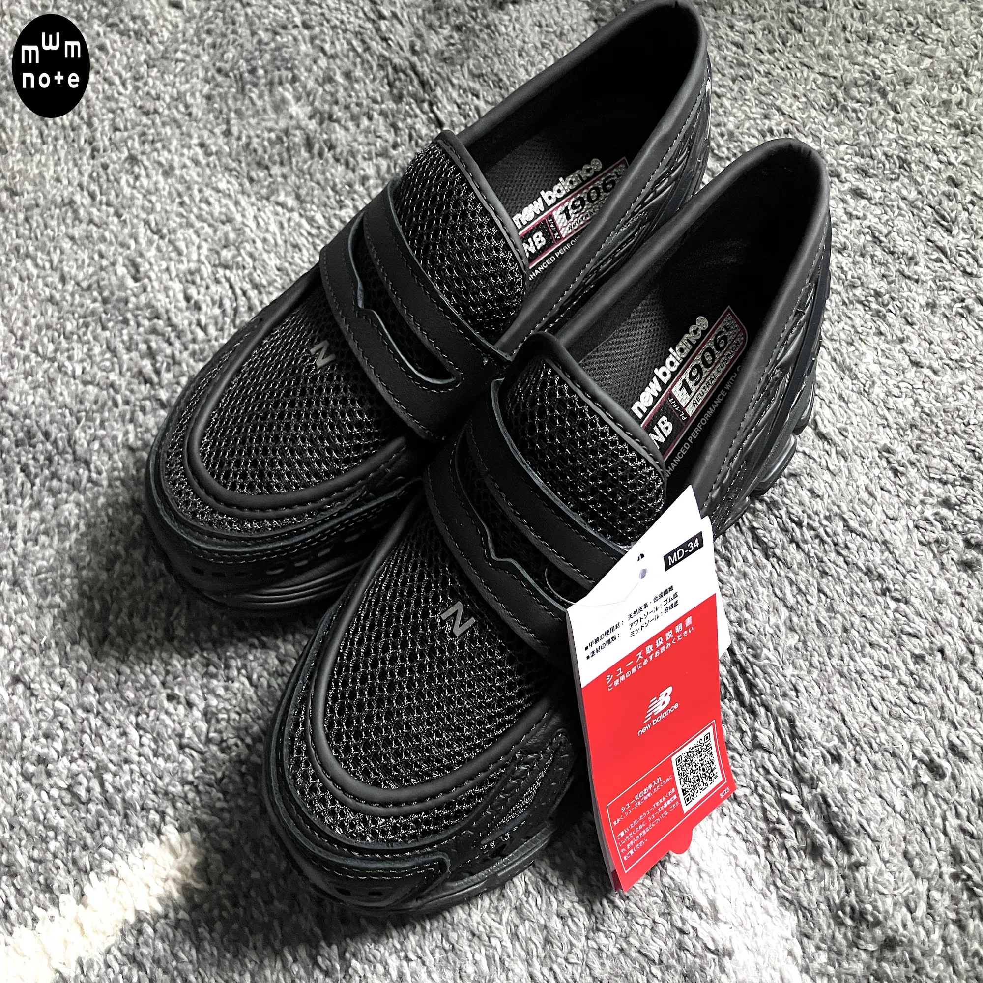 New Balance 1906L ローファー ブラック、買えました｜MWM MIZORAH