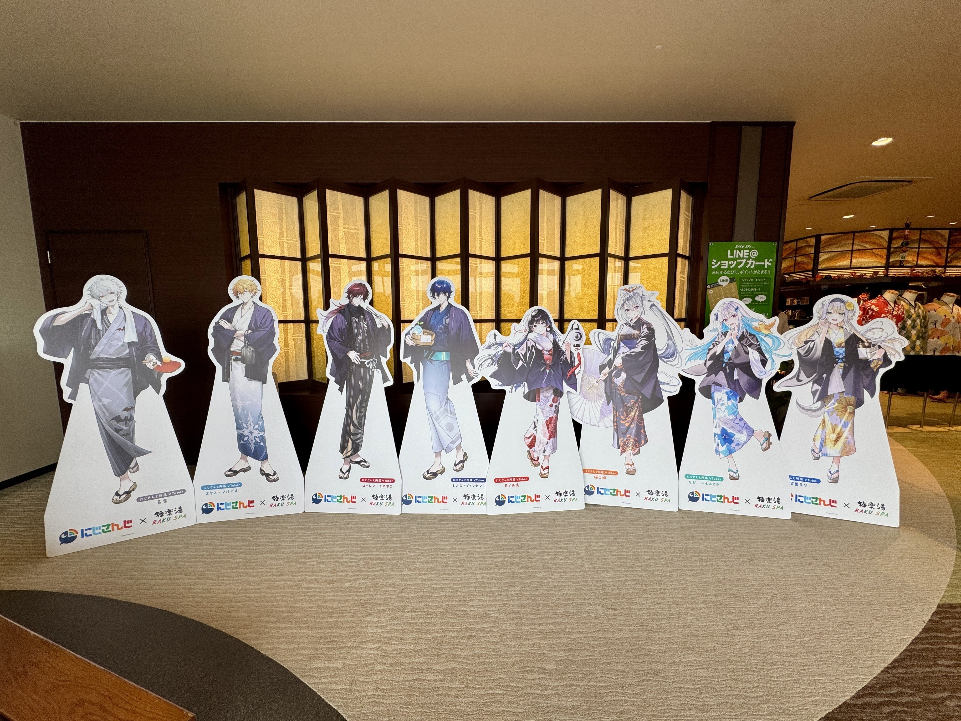 日記】極楽湯RAKU SPA #ととのうにじさんじ に行った｜rosev (ろせふ)