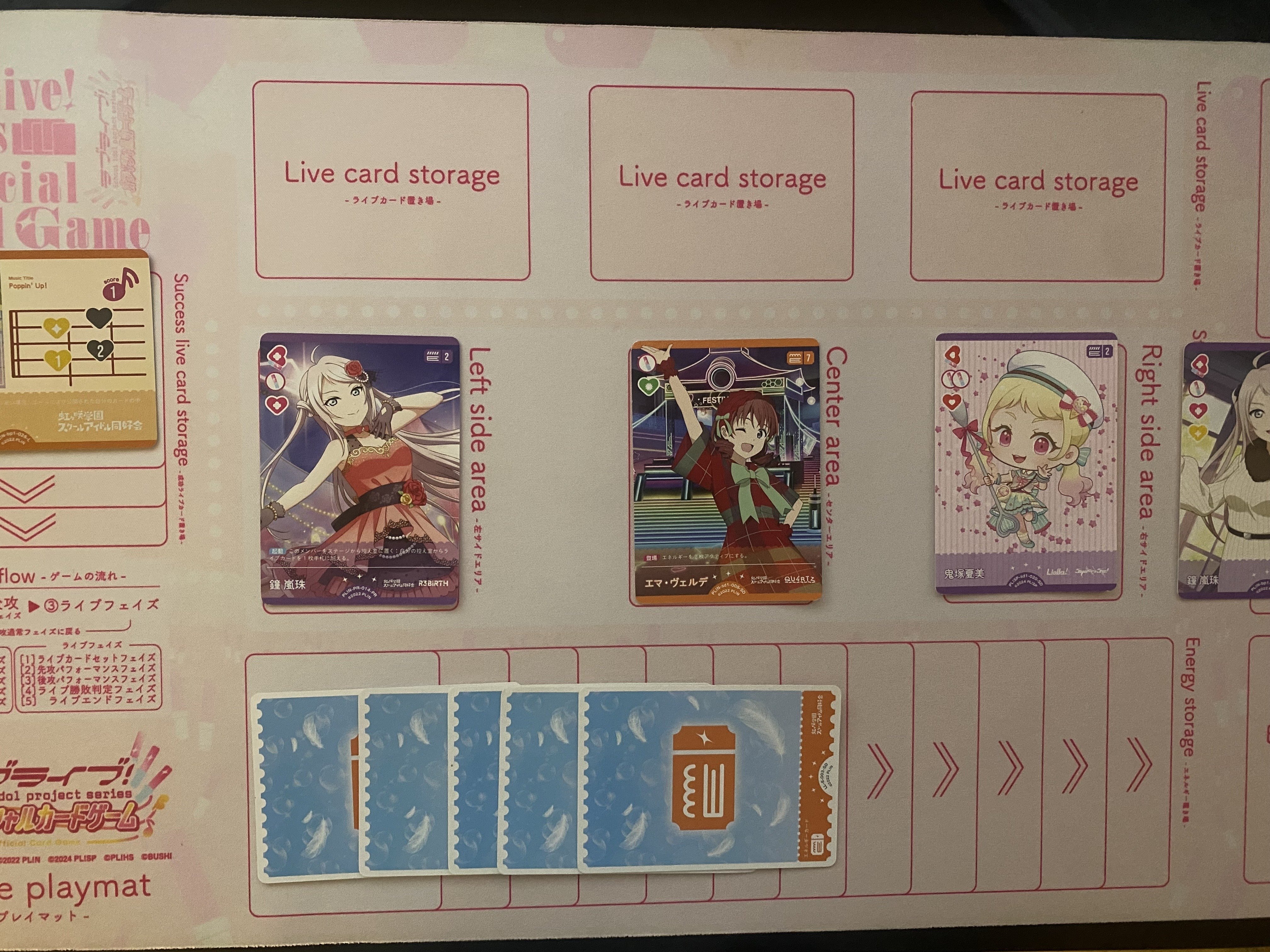 ラブカ】ラブユーランジュ徹底ガイド ― マリガンとよくあるテクニック